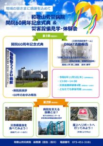 thumbnail of 23716_poster_kujibiki